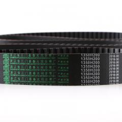 三门春光胶带 1350H200 同步带（优）  春光皮带