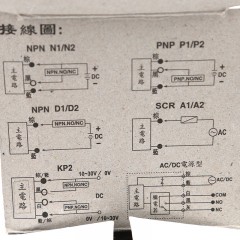 接近开关 SN04-P（艾洛用）