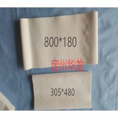 定州华龙清洁绒带