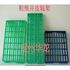 皮辊架,细纱机皮辊架