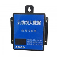 云纺织大数据 纺织机云纺织采集器