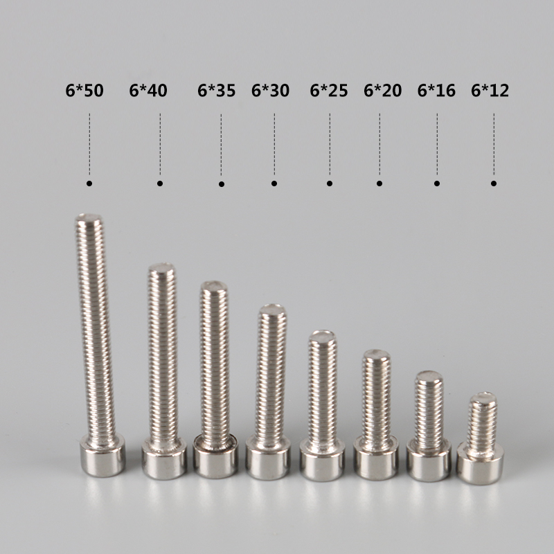 内六角螺丝【6】.jpg